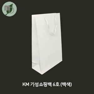 KM 기성쇼핑백 6호 백색 (100장)