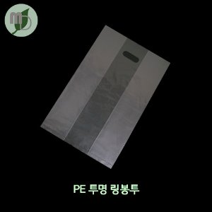 PE 투명 무지 링봉투 30(m10)*40cm (100장)